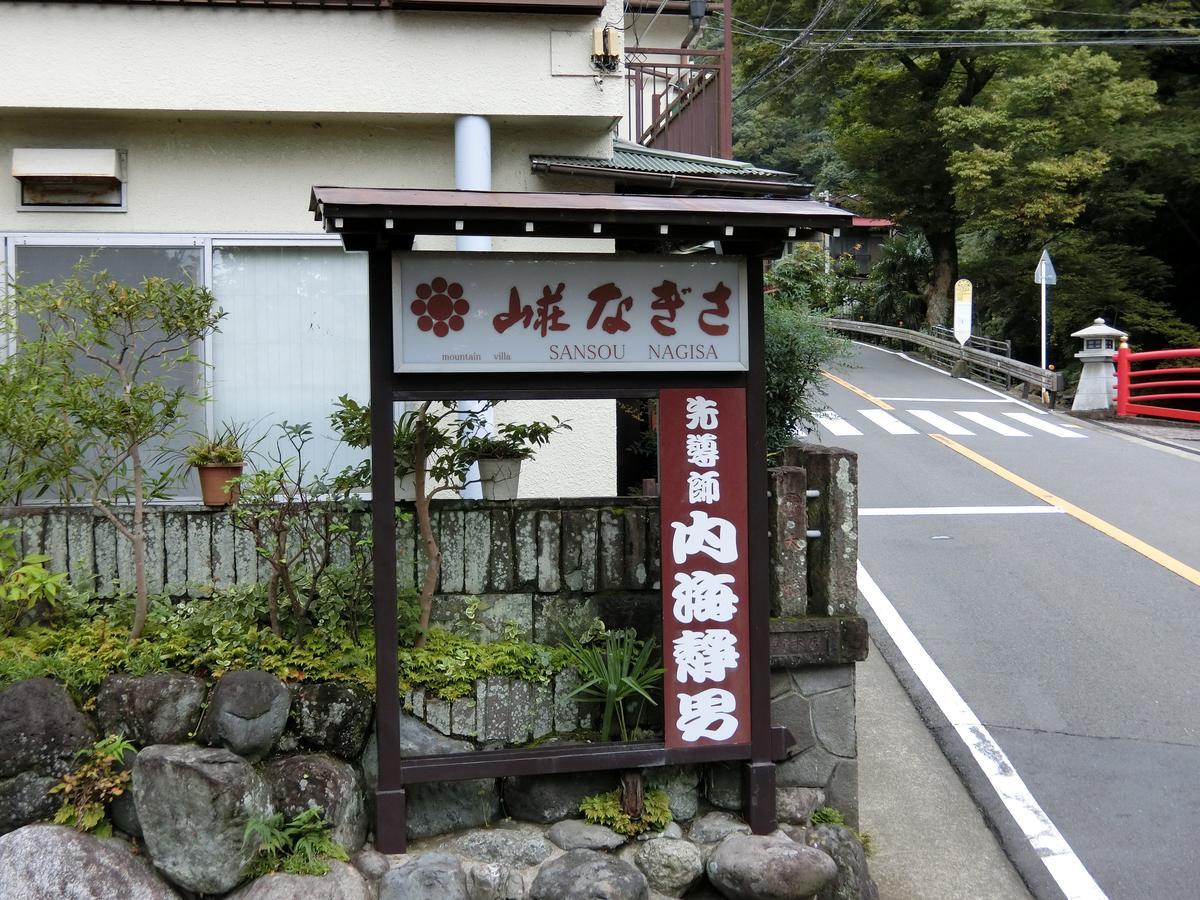 Sansou Nagisa Hotel Iszehara Kültér fotó