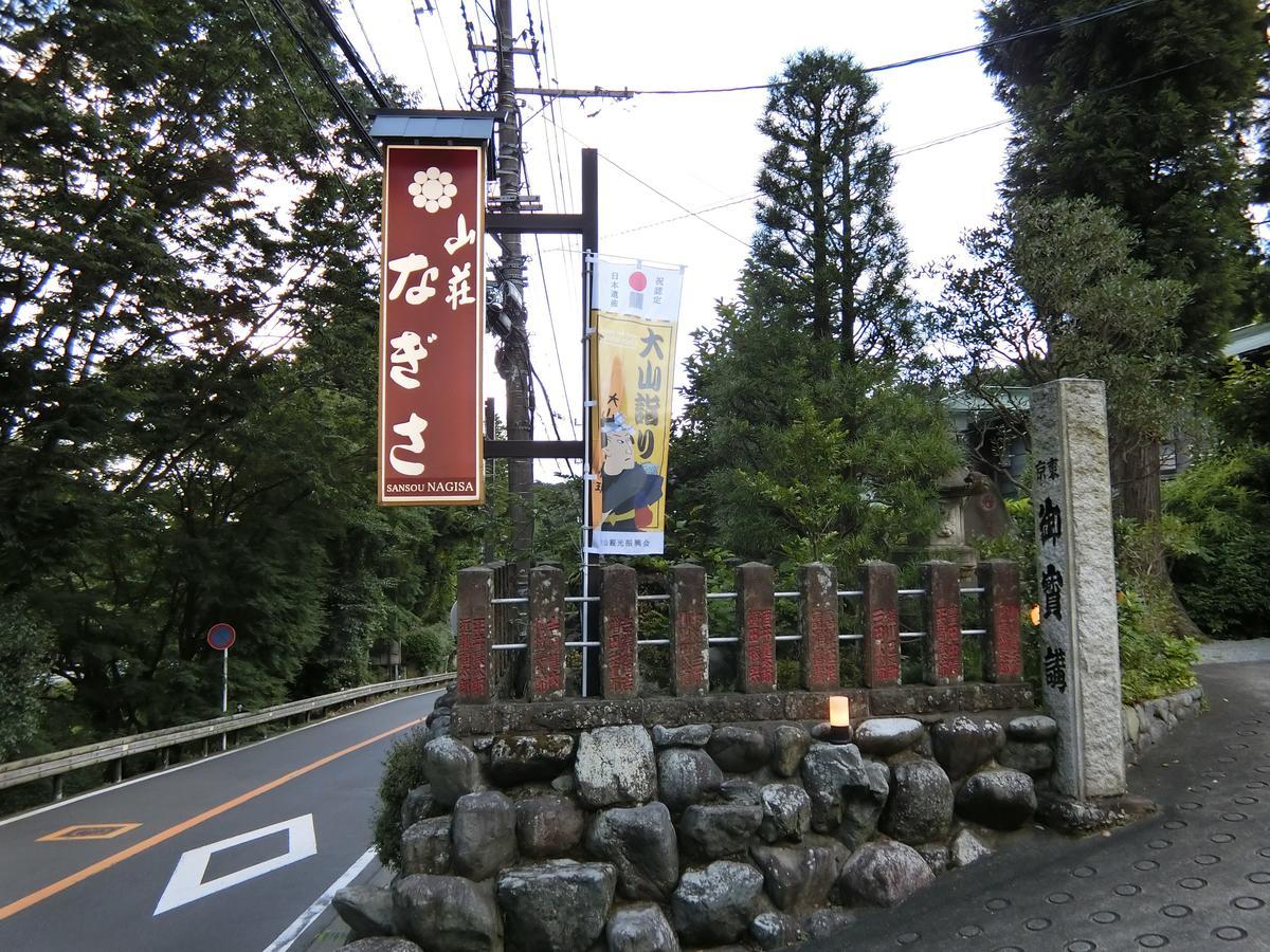 Sansou Nagisa Hotel Iszehara Kültér fotó