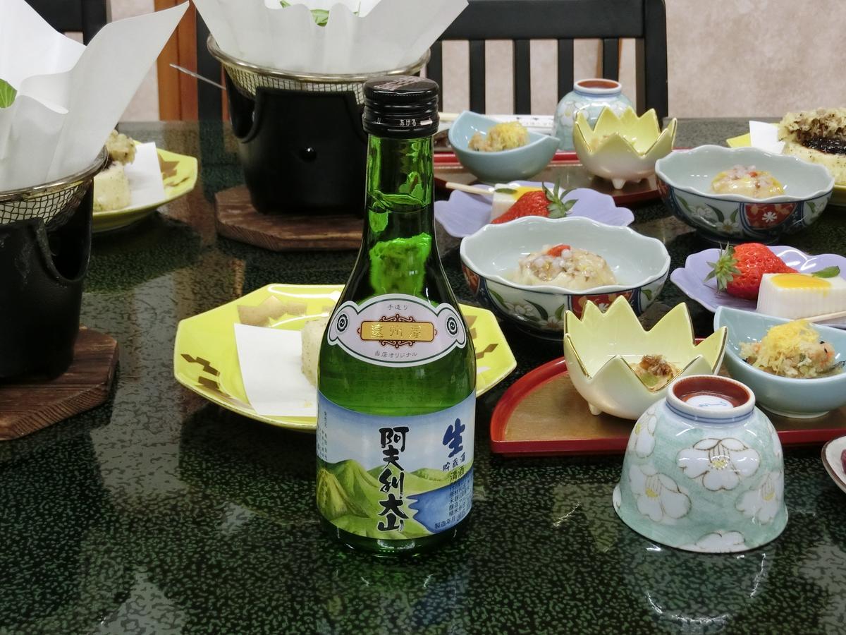 Sansou Nagisa Hotel Iszehara Kültér fotó